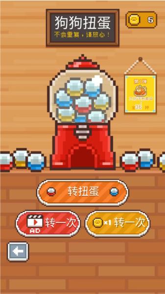像素小屋