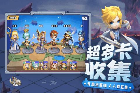 光明冒险九游版截图2