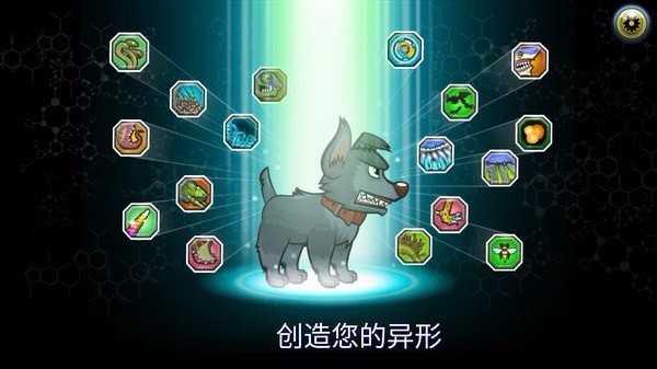 怪物格斗2无敌版截图0