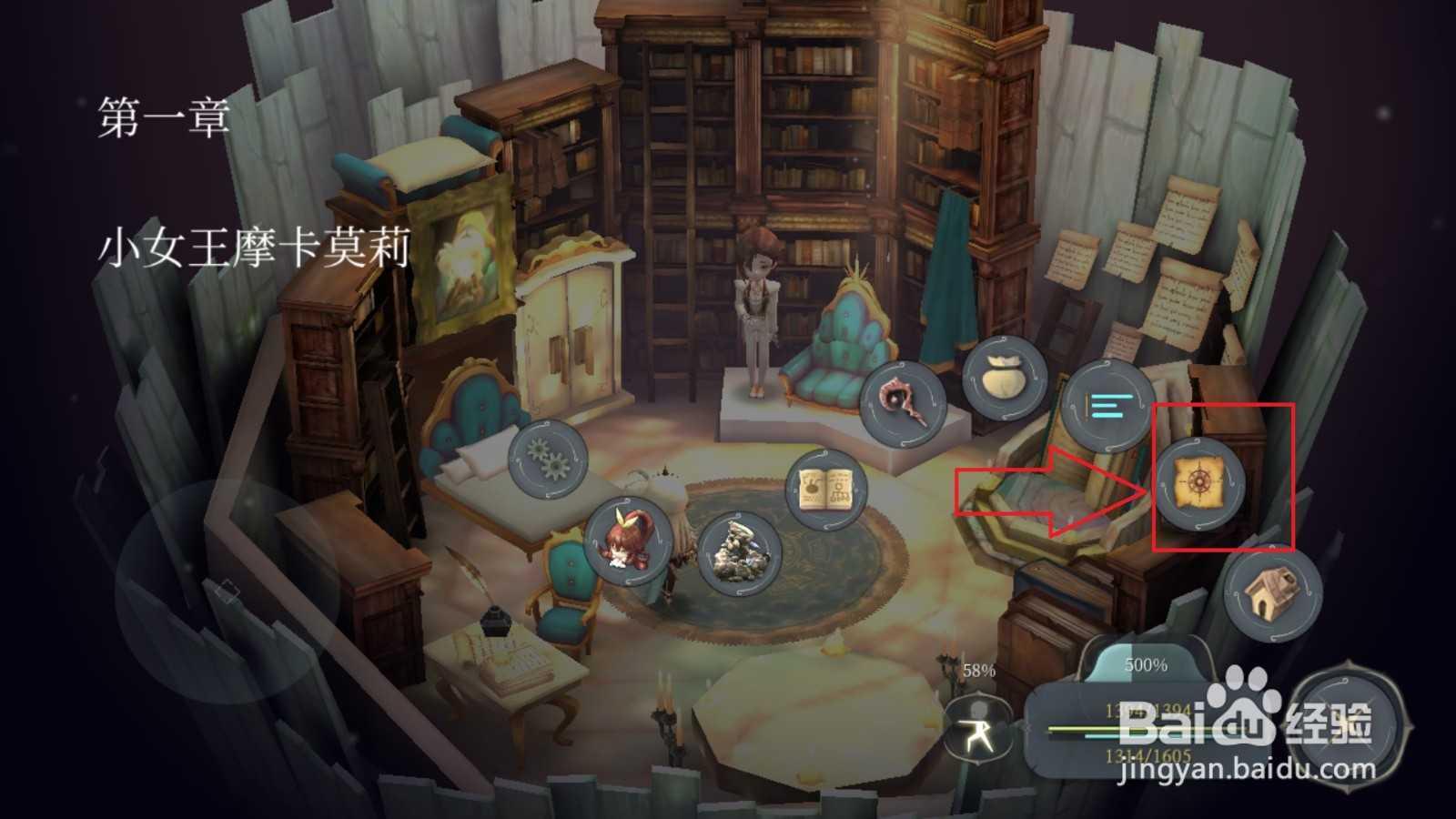 魔女之泉4怎么派遣部下