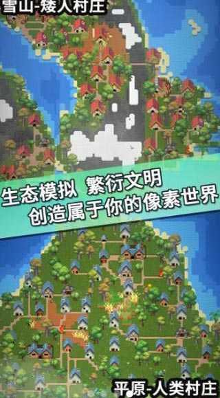 宇宙模拟器游戏截图2