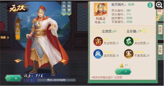 天尚网