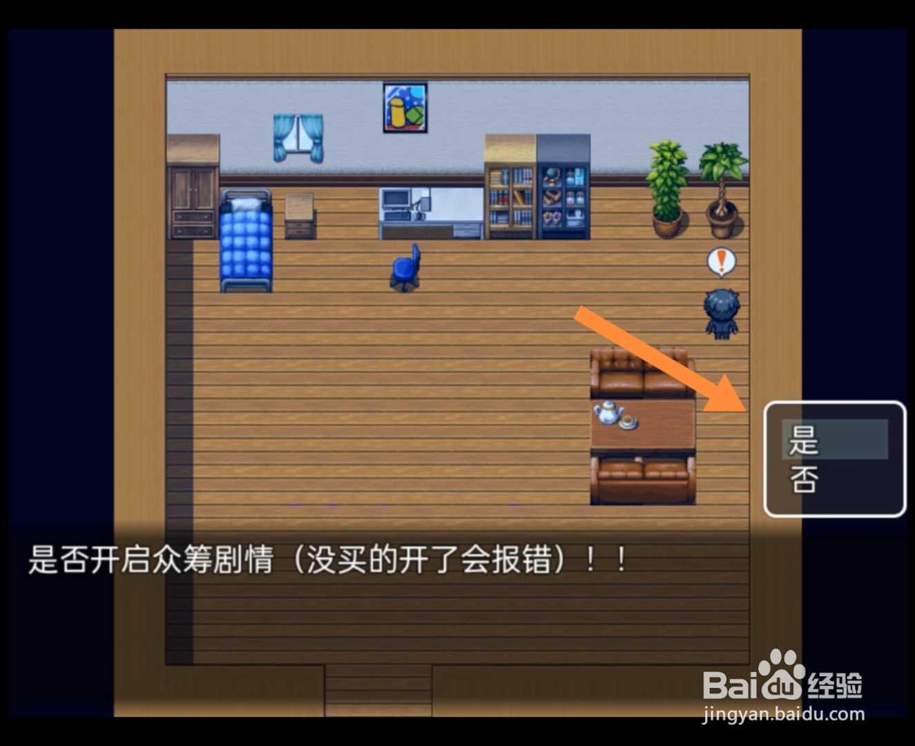 咸鱼版魔戒生活全程图文攻略