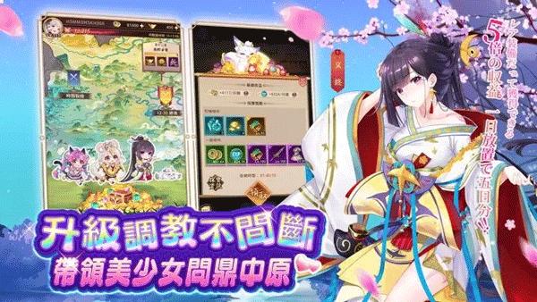少女回战（Attack on Time）截图2