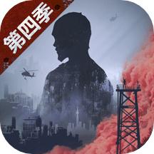 明日之后再生者版