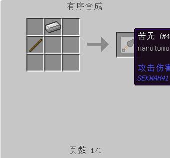 我的世界火影模组和植物大战僵尸地图手机版下载_教程