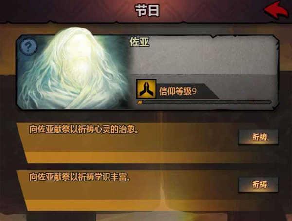 结婚攻略1