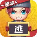 逃跑吧少年神明服最新版