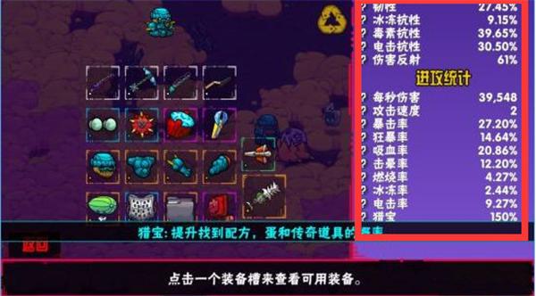 崩溃大陆破解版无限资源版游戏攻略1