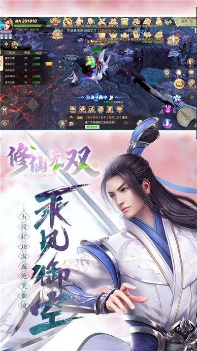 天尚网