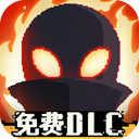 勇敢的哈克汉化版