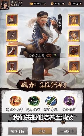 射雕红包版(射雕巨额红包版)截图2
