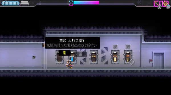 武士零截图1