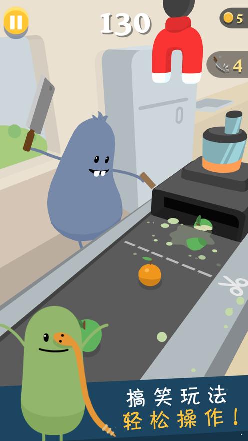 蠢蠢的死法最新版(Dumb Ways 3)截图2