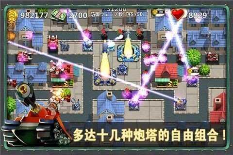 小小指挥官2截图0