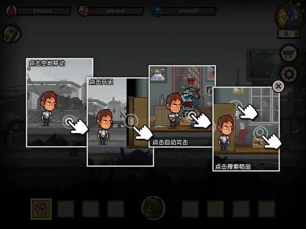 幸存者危城GG内置菜单下载-幸存者危城内置作弊菜单3.13