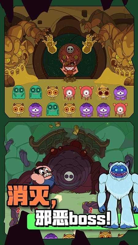 宝石猎人截图2