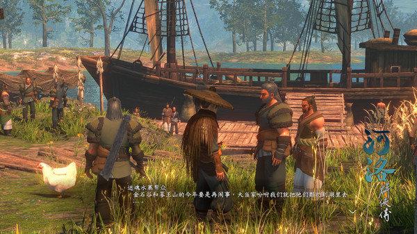 河洛群侠传单机版