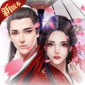 烈火如歌手游ios