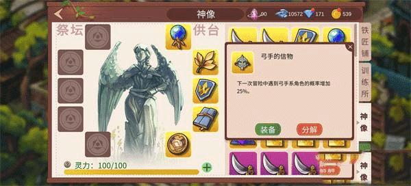 极限通关攻略5