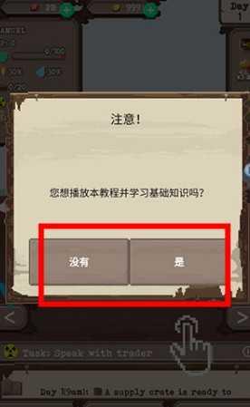 流浪者中文版