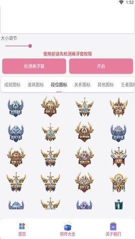天尚网