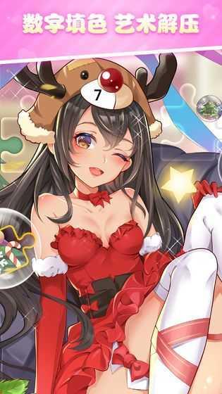 花花涂色无广告截图0