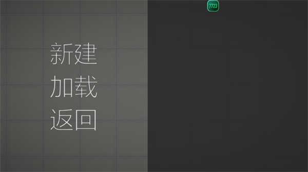 甜瓜游乐场playmods
