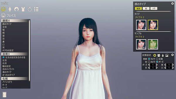 AI少女安卓汉化版截图1