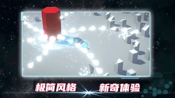 毁灭都市截图2