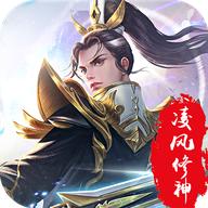 神魔乱舞苹果
