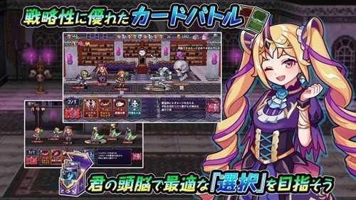 恶魔的地下城(Overrogue)截图2