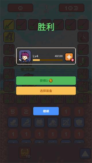摇奖勇者