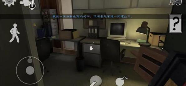 恐怖冰淇淋4奥特模组下载-恐怖冰淇淋4outwitt下载手机版本