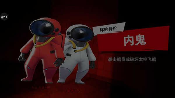 太空杀新手攻略2