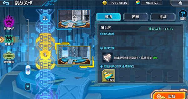洛克人xdive单机版
