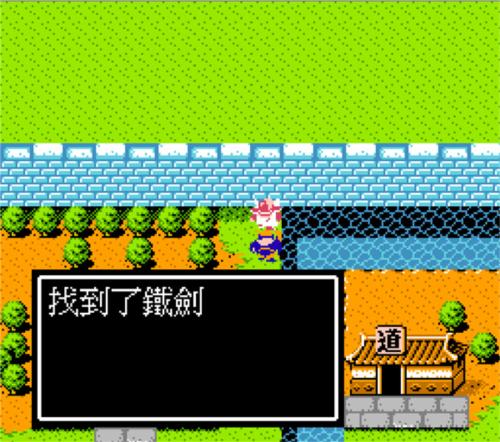 吞食天地2中文版手机版隐藏物品一览图片3