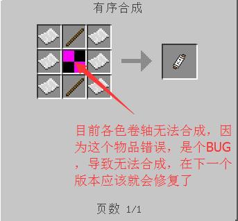 我的世界火影模组和植物大战僵尸地图手机版下载_教程