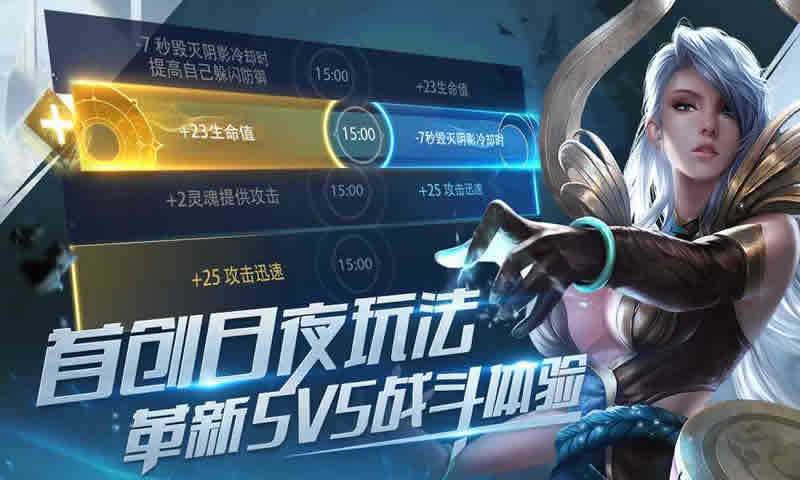 激战狂潮最新手游截图3