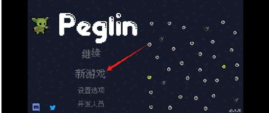 哥布林弹珠最新版本下载中文版
