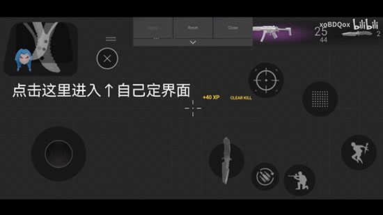 战斗大师中文版