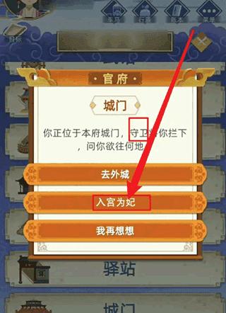 古代人生12
