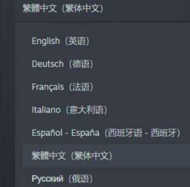 《泰坦陨落2》怎么设置简体中文？调整成中文的方法
