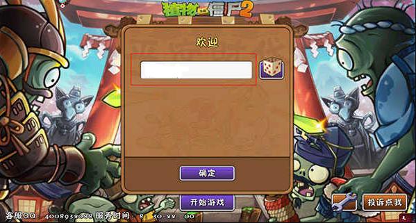 天尚网