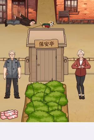 诡异找茬游戏