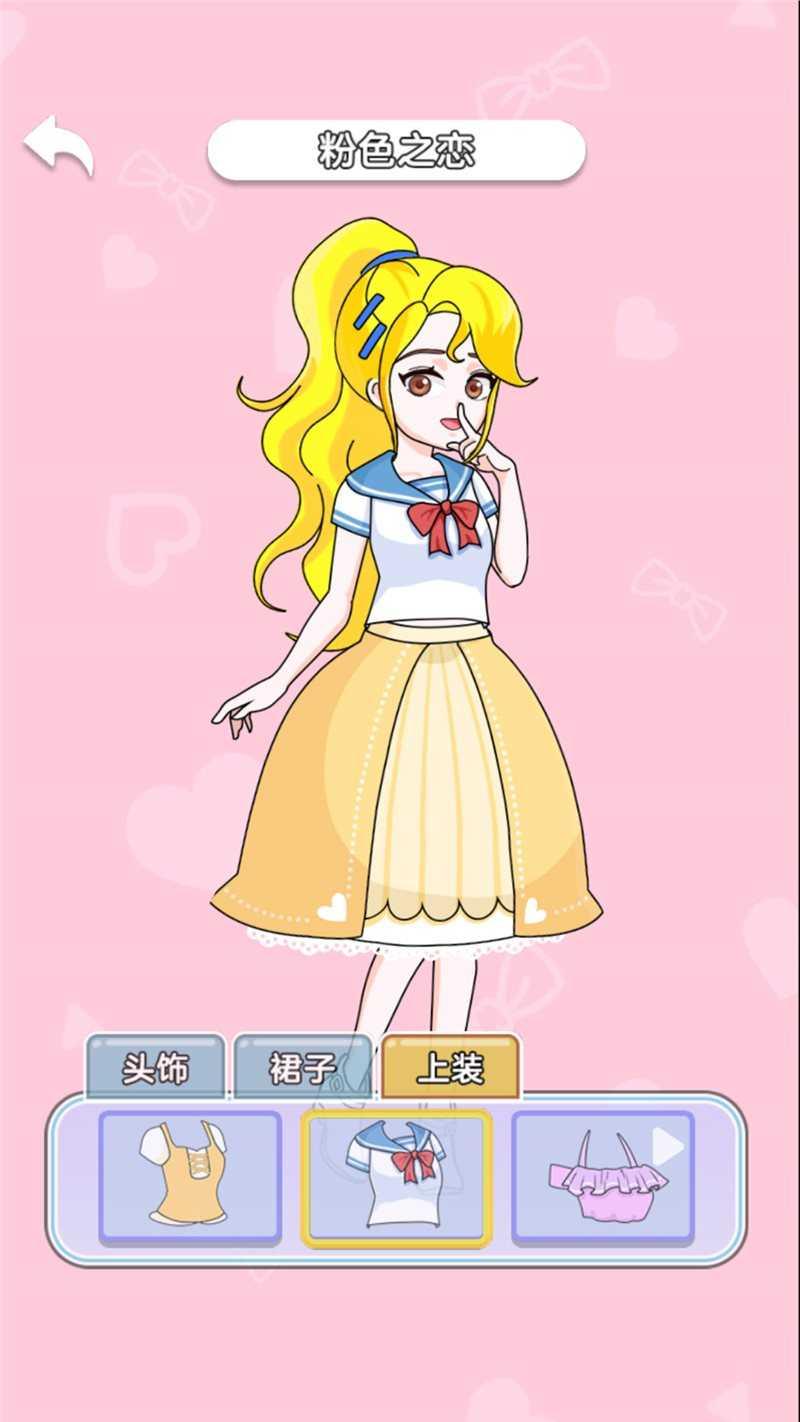解压女孩截图2