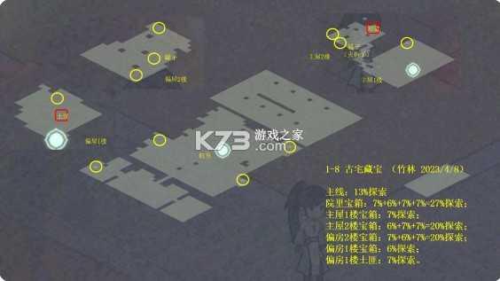 少年游 v1.8.12.695 手游官方版