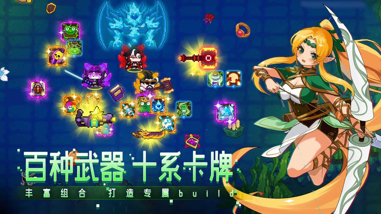 见习猎魔团手游截图1