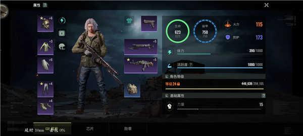 云破碎之地
