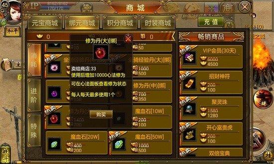 天尚网